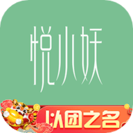 悦小妖体脂秤app下载 2.7.2 安卓版