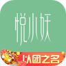 悦小妖体脂秤app下载 2.7.2 安卓版