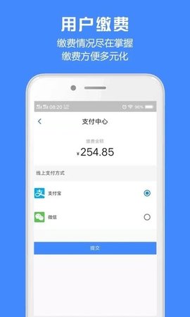 胜利东营APP