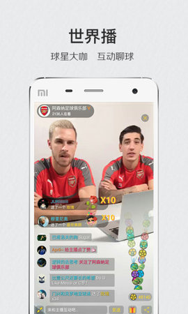 肆客足球app最新版