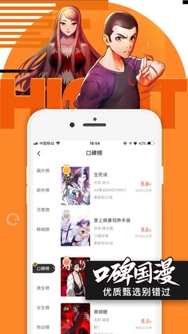 nod动漫app