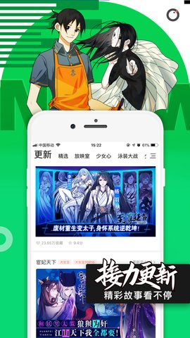 nod动漫app