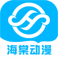 海棠动漫app 1.9.6 安卓版