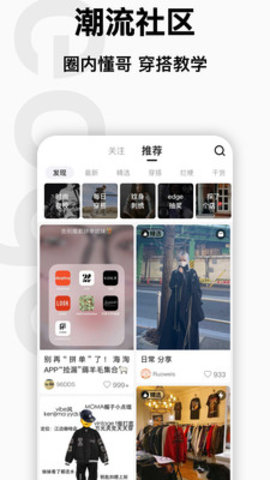 edge嘿市app