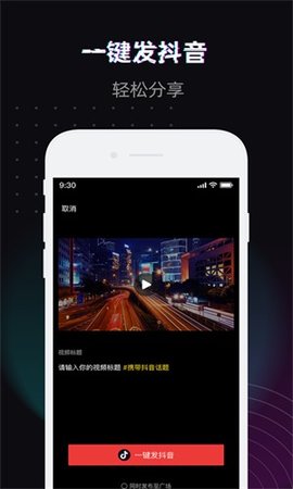 小方行车记录仪app