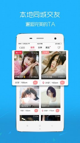 在线钟祥app