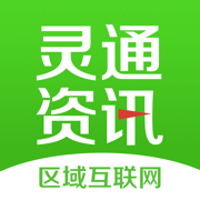 灵通资讯app 5.1.24 安卓版