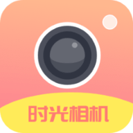 时光变老相机中文版下载安装最新版 1.6 安卓版