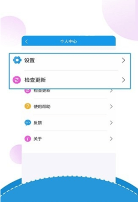 出国翻译君app