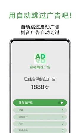 一指禅APP