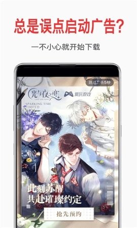 一指禅APP