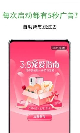 一指禅APP