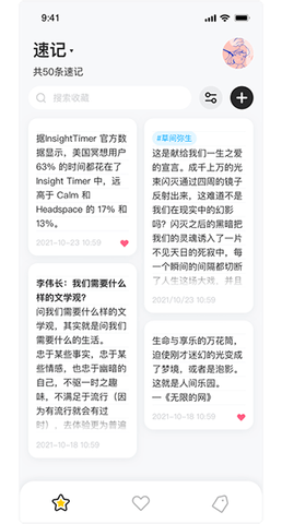 印象收藏家app