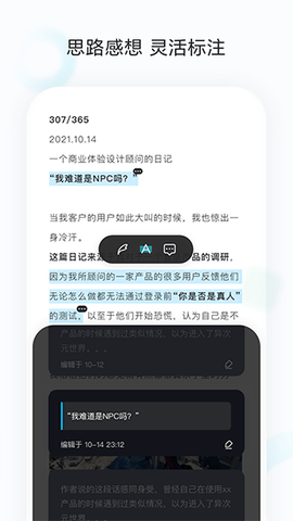 印象收藏家app