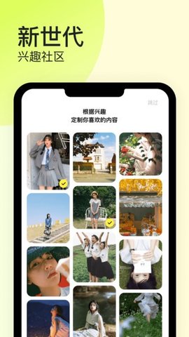 纸球app