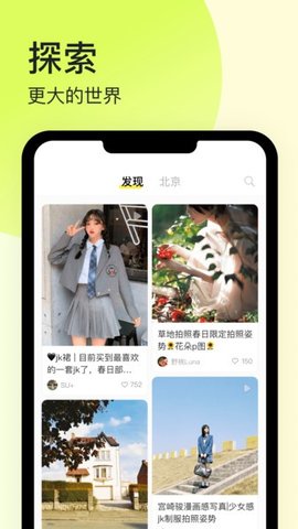 纸球app