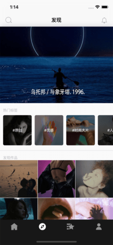 中国视觉联盟app安卓版下载