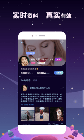 星寻app