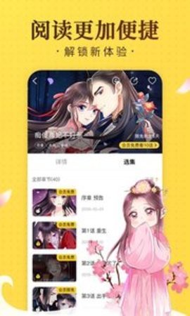 卡推漫画app下载