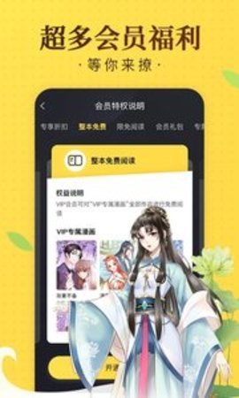 卡推漫画app下载