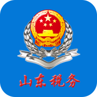 山东省电子税务局app 1.3.7 安卓版