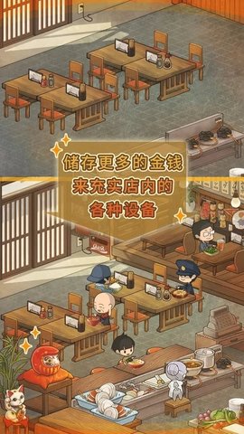 众多回忆的食堂故事2中文最新版