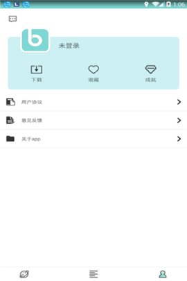 花糖壁纸APP