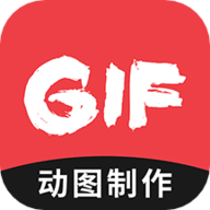 动图GIF制作下载 1.1.4 安卓版