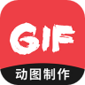 动图GIF制作下载 1.1.4 安卓版
