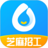 芝麻招工app官方最新版 1.18.3 安卓版