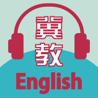 冀教学英语app 1.4.6 安卓版