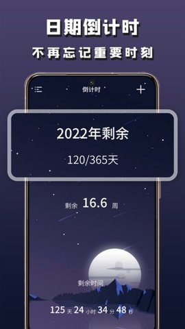 嗨桌面手机版下载