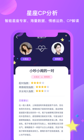 红豆佳缘App