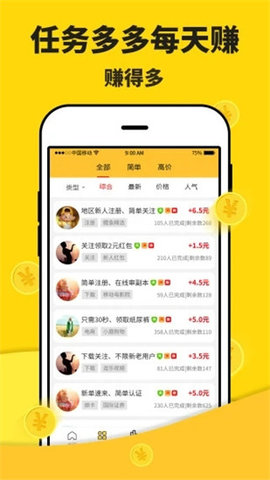 米多赚钱app