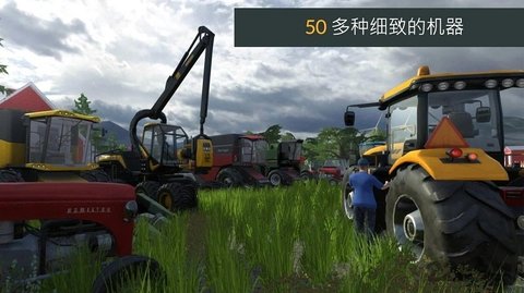 模拟农场3专业版汉化版