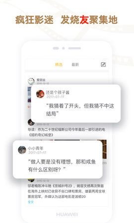 影豆影视app