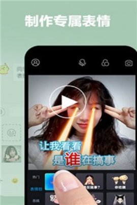 莲藕短视频app下载