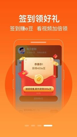 极易通app