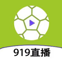 919体育直播 1.0.6 安卓版