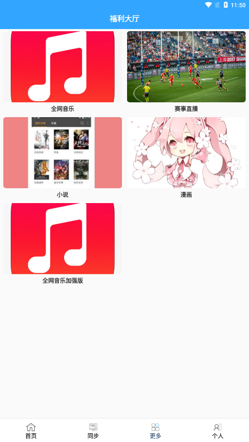 最快追剧app手机版