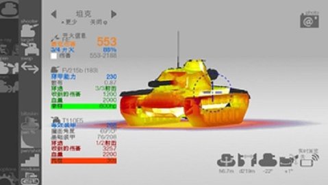 坦克检查员中文最新版