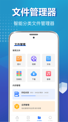 私密照片保险柜app