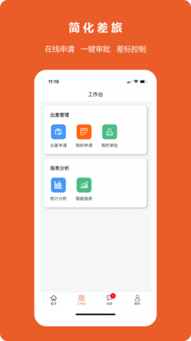 八商山app