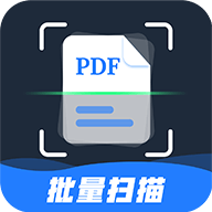 全能扫描PDF软件 1.0.6 安卓版