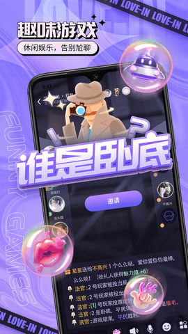 乐音app