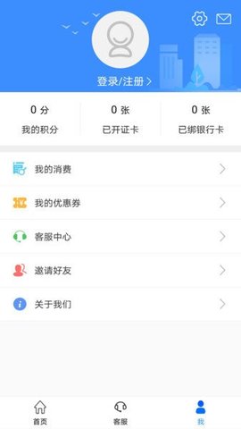 荆州公交app