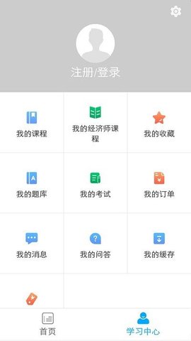 糯米学堂app