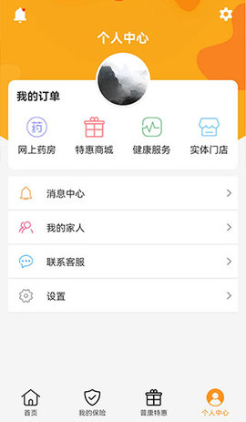 普康宝app