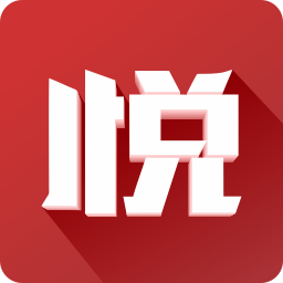 悦西安论坛APP 5.9.0 安卓版