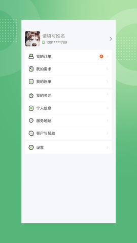 三个阿姨APP